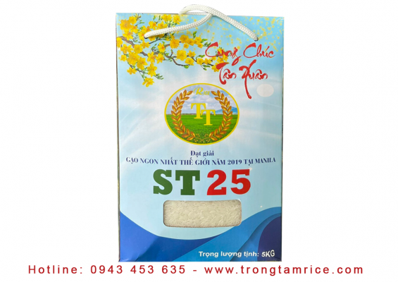 Rice ST25
